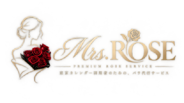 Mrs.Rose ｜ 東京カレンダー利用者のための、バラ代行サービス